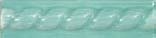 LISTELO 5X20 PINCELADO TRENZA VERDE TURQUESA - MLM